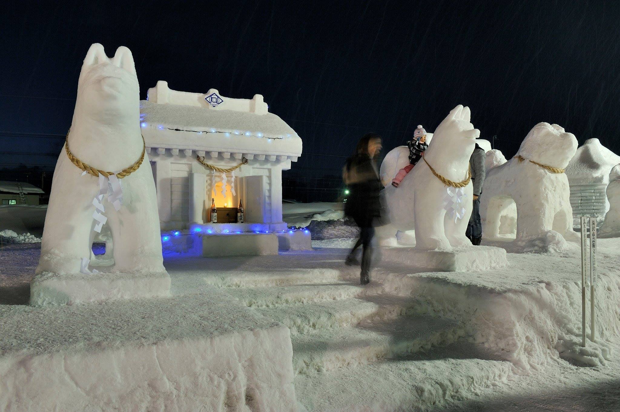 ⛩️ 스와 신사(스와진자) 이미지 8
